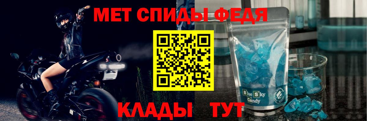 АМФ 97%  АМФ  АМФЕТАМИН  Вход с VPN  Изобильный 