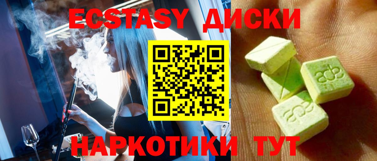 ГАШИШ  ЭКСТАЗИ  Изобильный  MDMA  Канабис  Меф МЯУ МЯУ кристаллы  Вход с VPN  COCAIN 