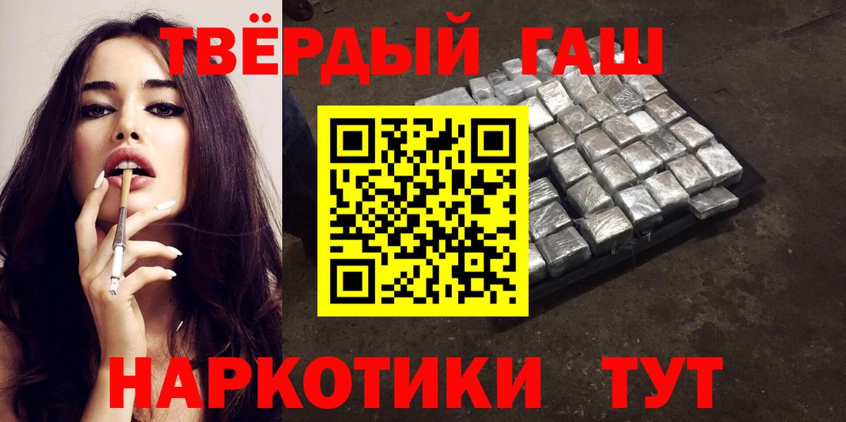Гашиш Изолятор  Вход с VPN  ГАШ Изолятор  ГАШИШ  Изобильный 