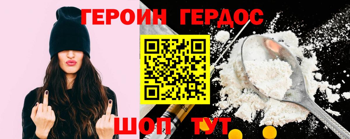  КОКАИН Изобильный
