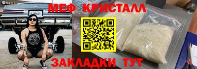 бутират Гусиноозёрск