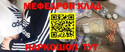 бутират Гусиноозёрск