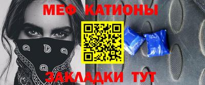 сатива Гусь-Хрустальный