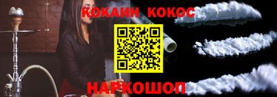 бутират Гусиноозёрск