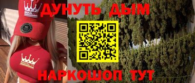 мет Гусев