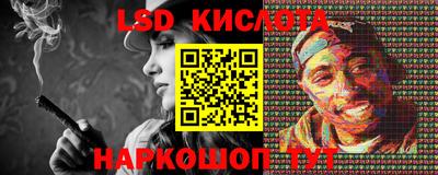 бутират Гусиноозёрск