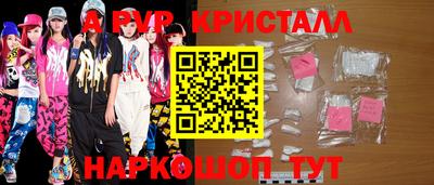 бутират Гусиноозёрск