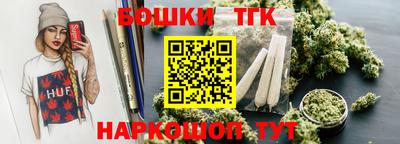 бутират Гусиноозёрск