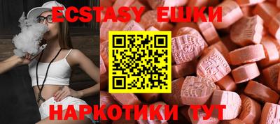 бутират Гусиноозёрск