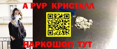 сатива Гусь-Хрустальный