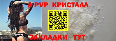 сатива Гусь-Хрустальный