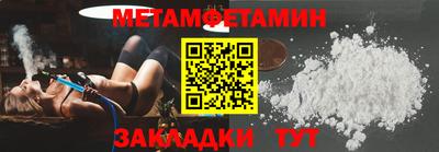 мет Гусев