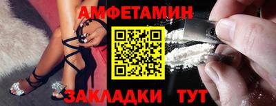 бутират Гусиноозёрск