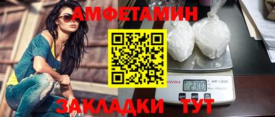 бутират Гусиноозёрск