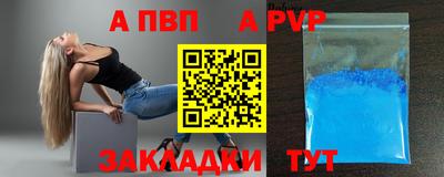 сатива Гусь-Хрустальный