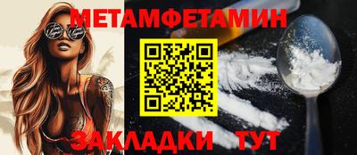 мет Гусев