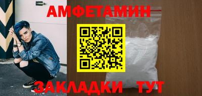 бутират Гусиноозёрск