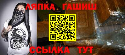 сатива Гусь-Хрустальный