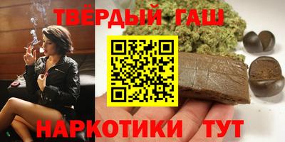 бутират Гусиноозёрск