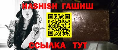 сатива Гусь-Хрустальный