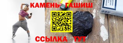 сатива Гусь-Хрустальный