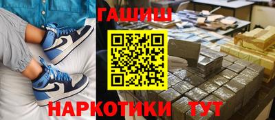 бутират Гусиноозёрск