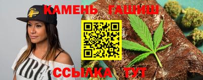 бутират Гусиноозёрск