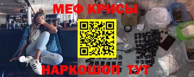 бутират Гусиноозёрск