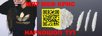 бутират Гусиноозёрск