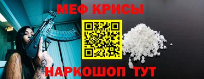 бутират Гусиноозёрск