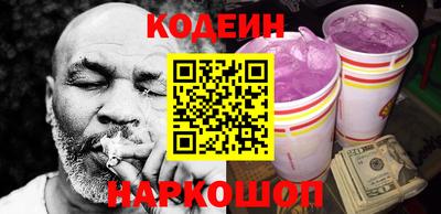 бутират Гусиноозёрск