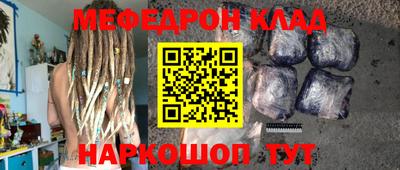 сатива Гусь-Хрустальный