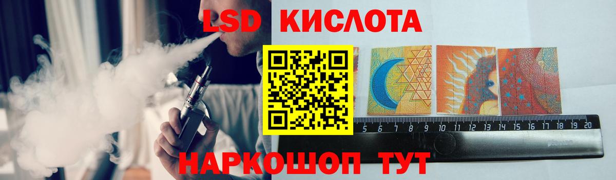 LSD-25 экстази кислота  OMG сайт  ЛСД экстази ecstasy  Изобильный  Вход с VPN 