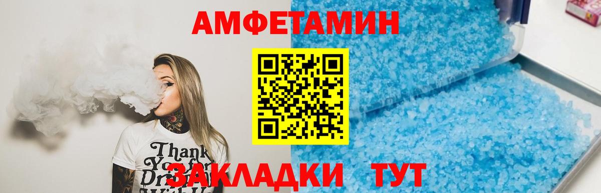 Изобильный  МЕТАМФЕТАМИН Methamphetamine  МЕТАМФЕТАМИН Methamphetamine  Вход с VPN 