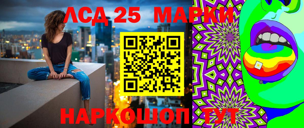 Наркотические марки 1500мкг  Вход с VPN  Изобильный 