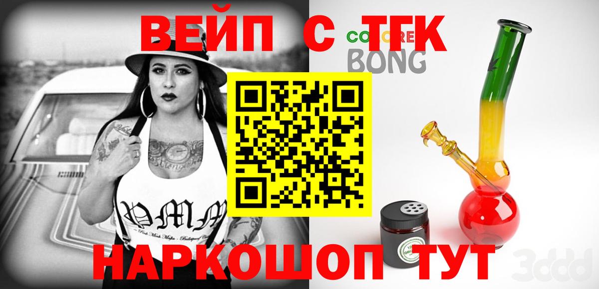Дистиллят ТГК концентрат Изобильный