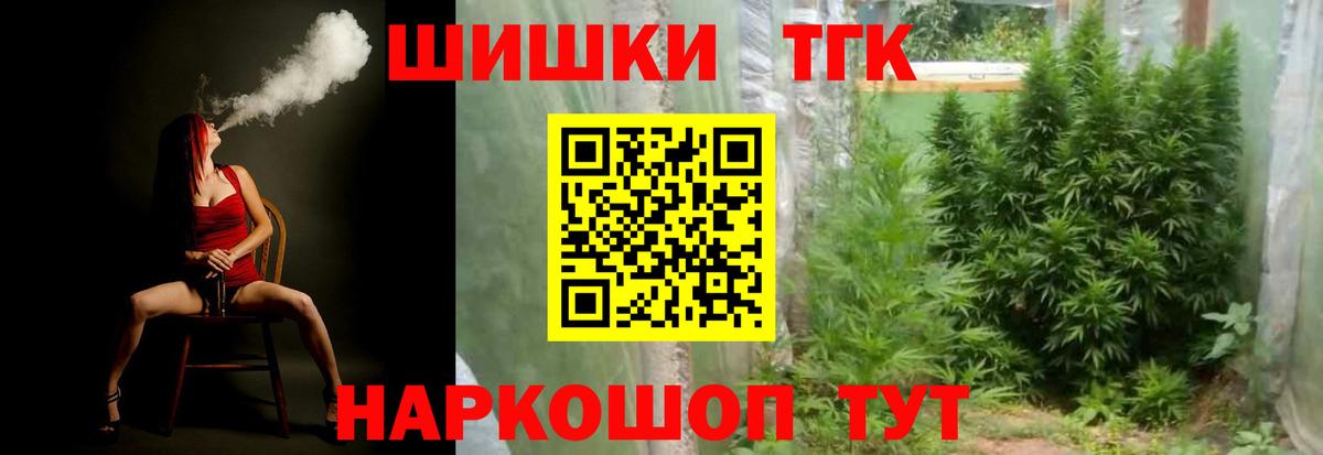 Конопля THC 21%  Бошки Шишки MAZAR  Шишки марихуана THC 21%  Вход с VPN  Изобильный 
